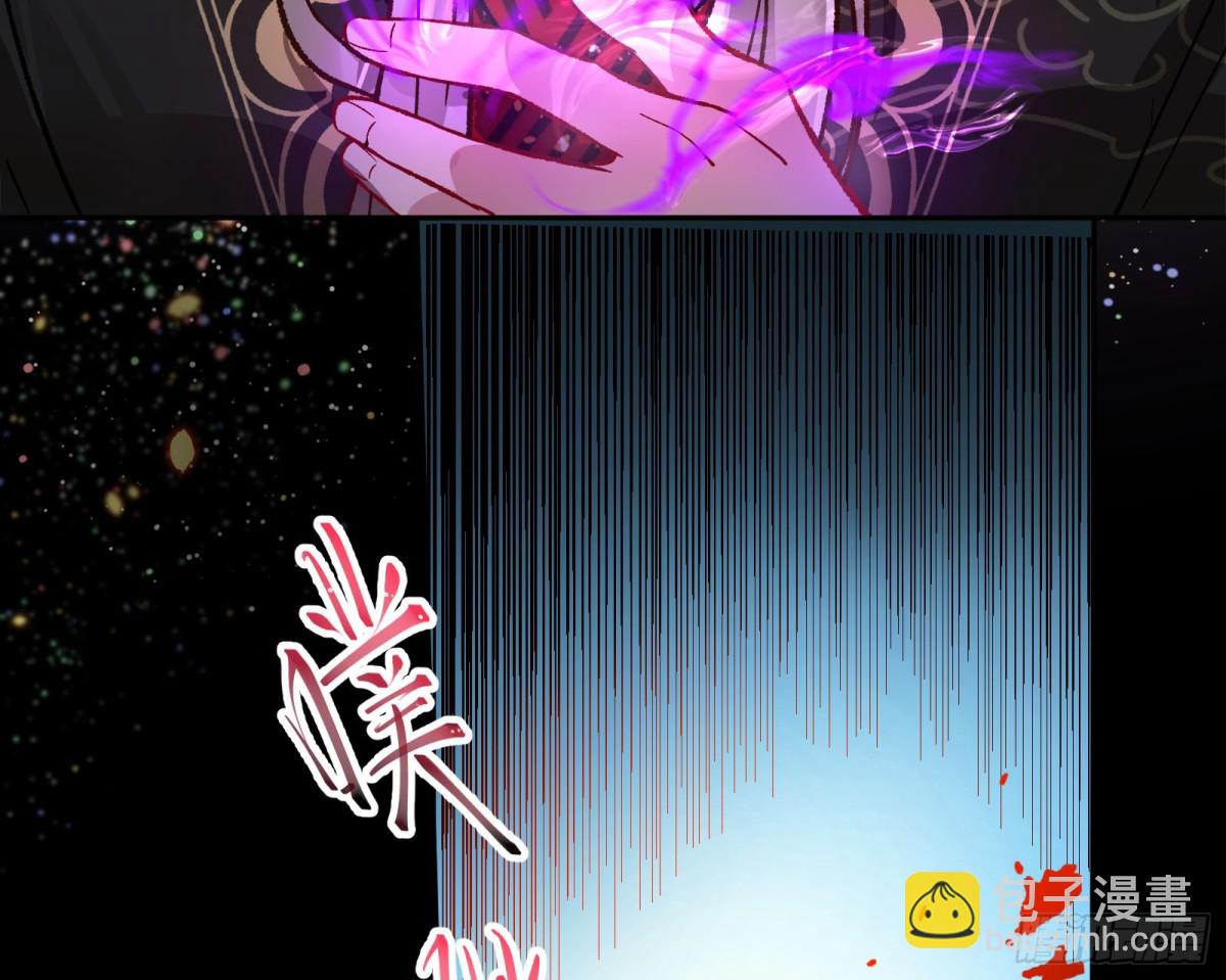 🍟万渣朝凰 我要你死 第26页