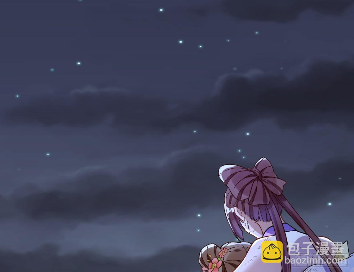 🍟万渣朝凰 我要你死 第3页