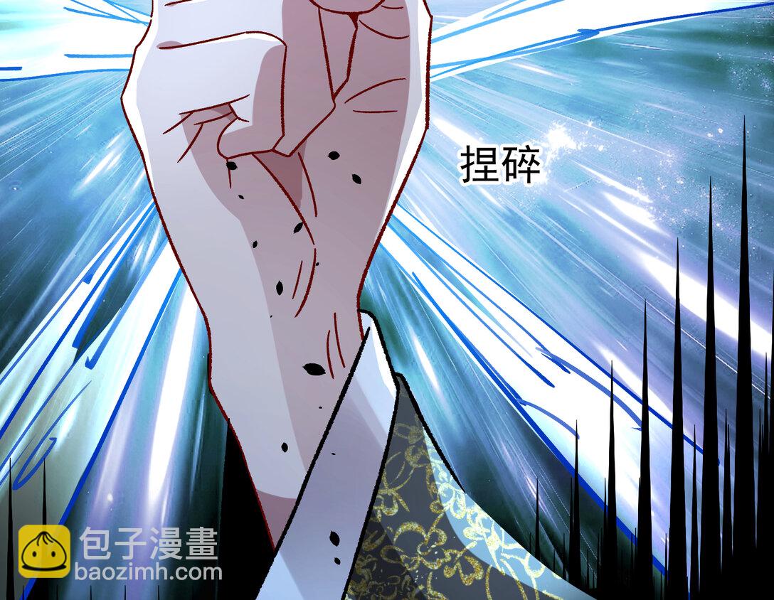 🍟万渣朝凰 802 万渣第一季完结篇：Tina来了 第13页
