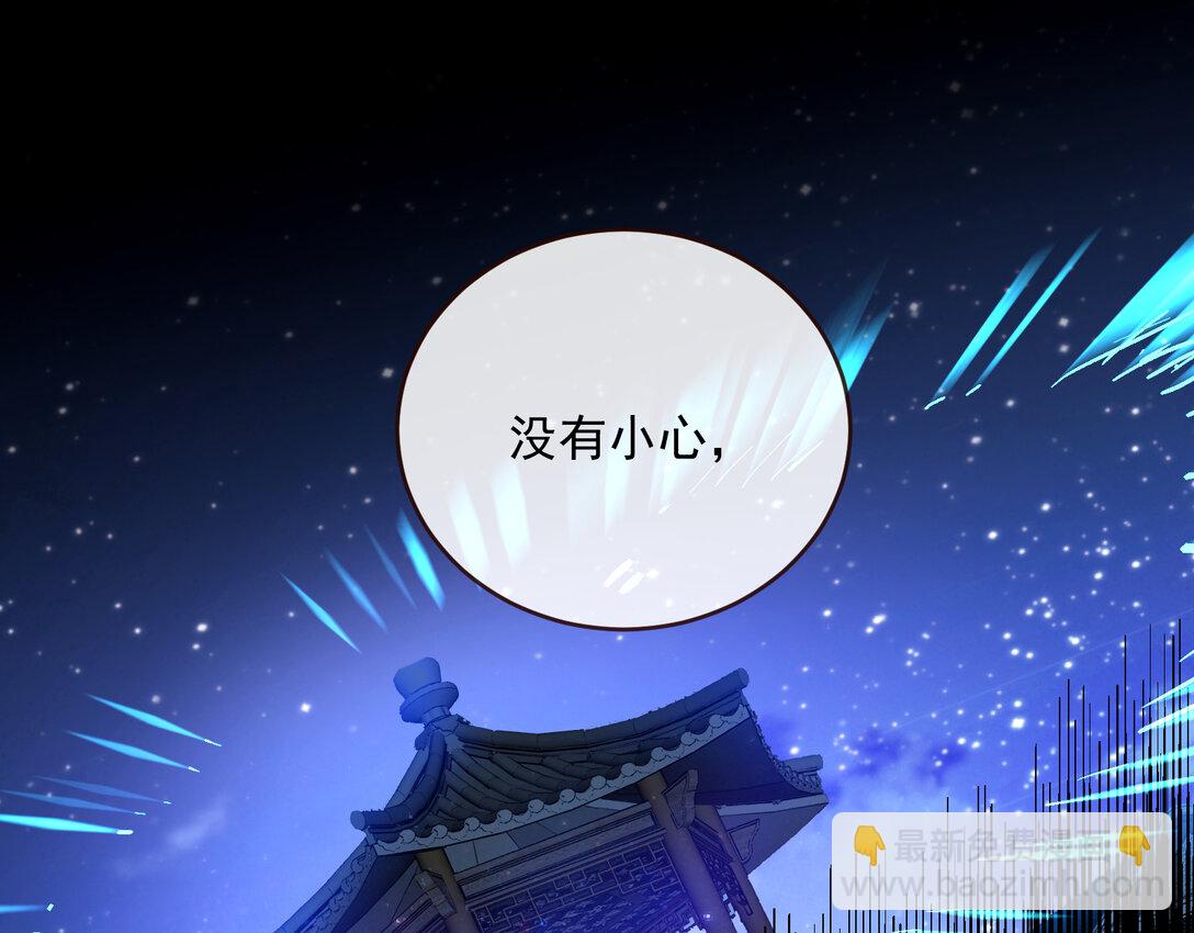 🍟万渣朝凰 802 万渣第一季完结篇：Tina来了 第15页