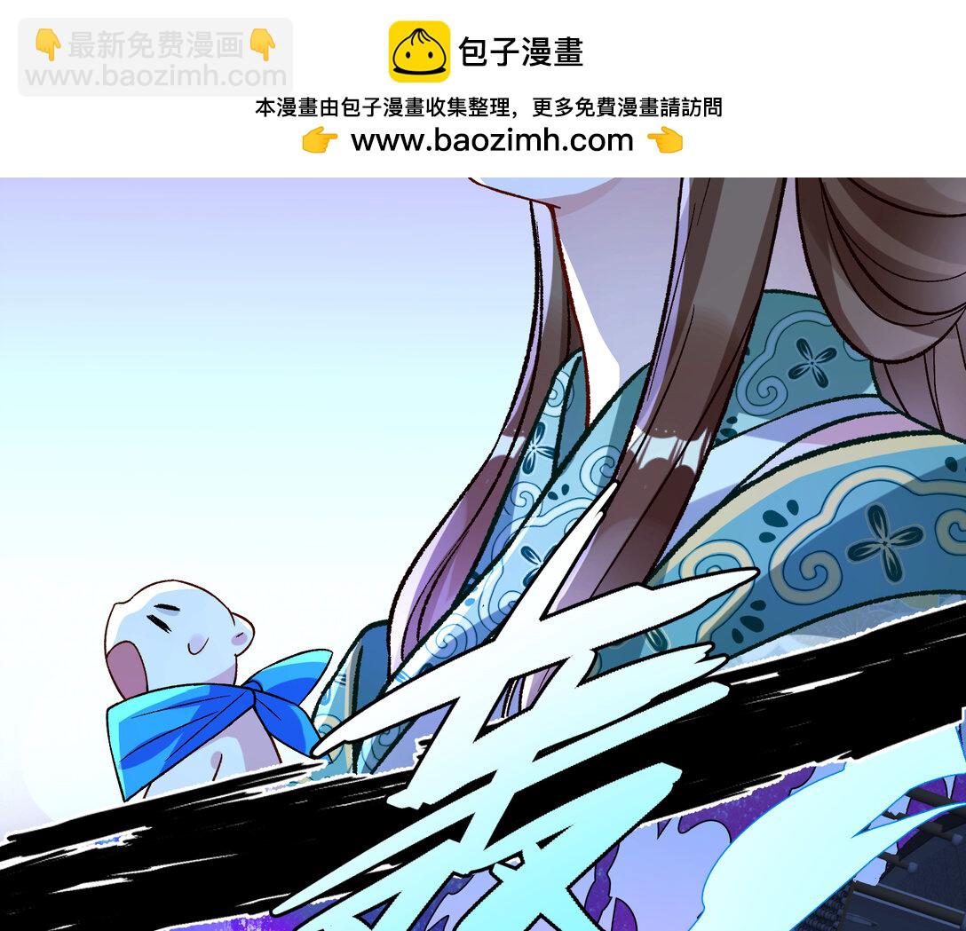 🍟万渣朝凰 802 万渣第一季完结篇：Tina来了 第22页