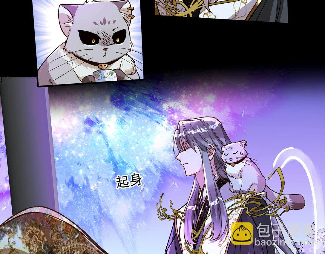 🍟万渣朝凰 802 万渣第一季完结篇：Tina来了 第29页