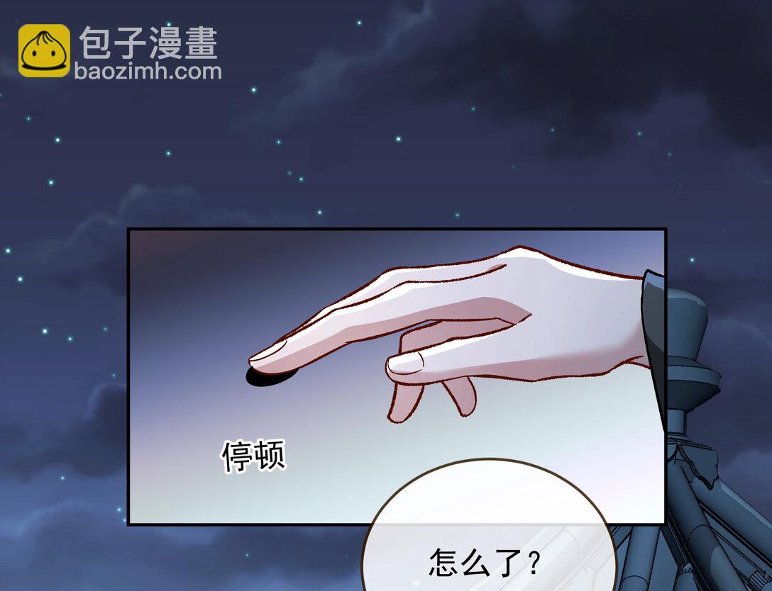 🍟万渣朝凰 802 万渣第一季完结篇：Tina来了 第3页