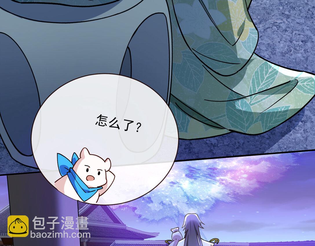 🍟万渣朝凰 802 万渣第一季完结篇：Tina来了 第32页