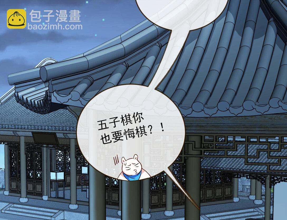 🍟万渣朝凰 802 万渣第一季完结篇：Tina来了 第4页