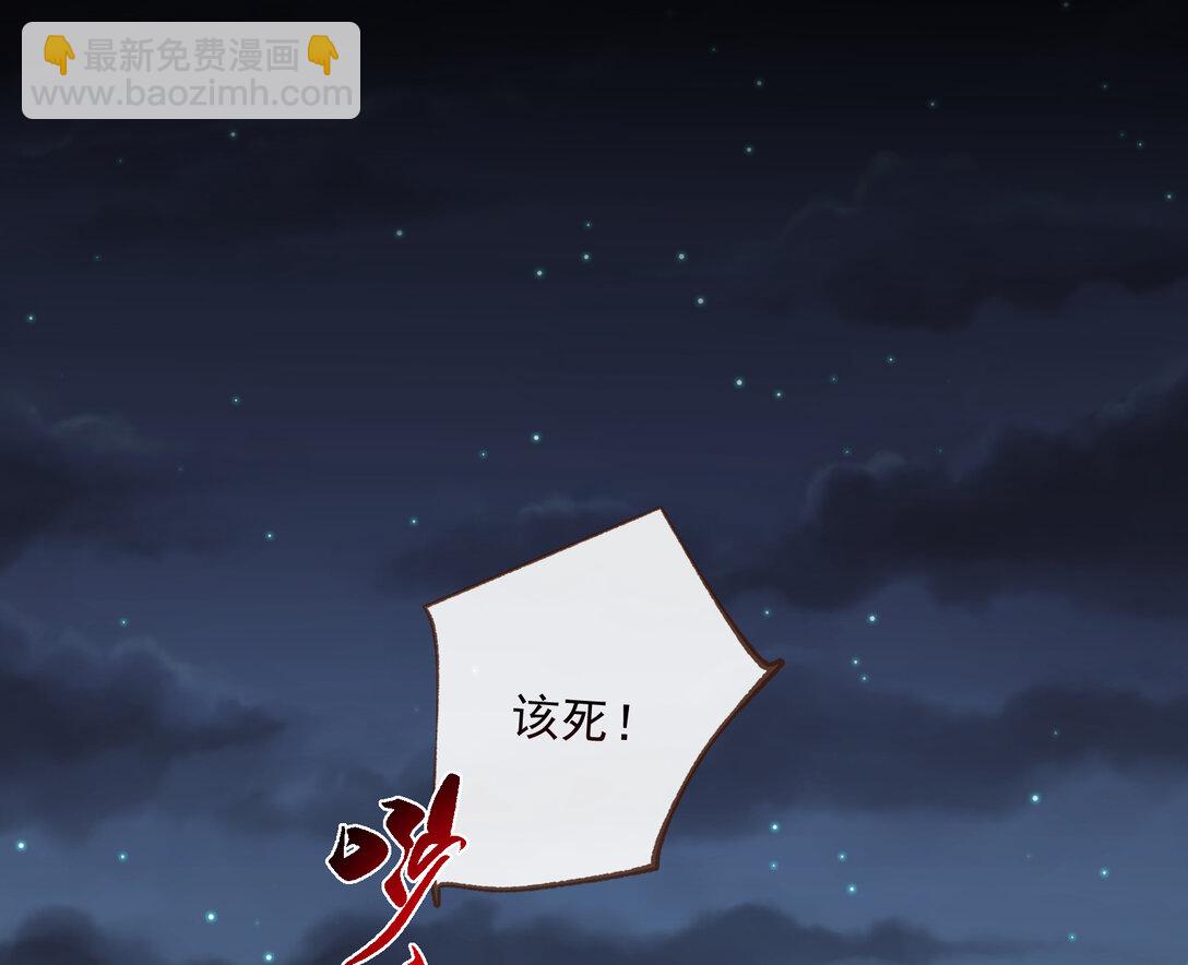 🍟万渣朝凰 802 万渣第一季完结篇：Tina来了 第49页