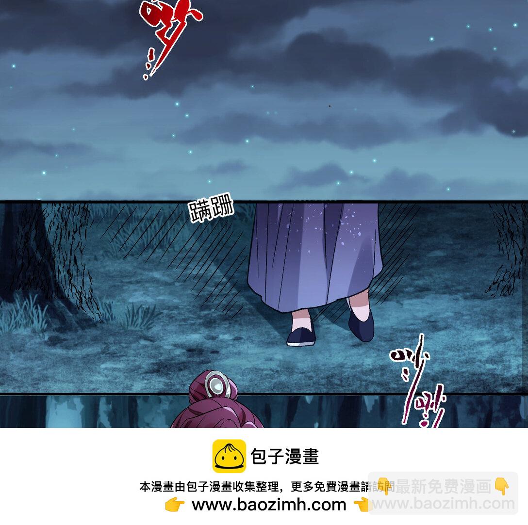🍟万渣朝凰 802 万渣第一季完结篇：Tina来了 第50页