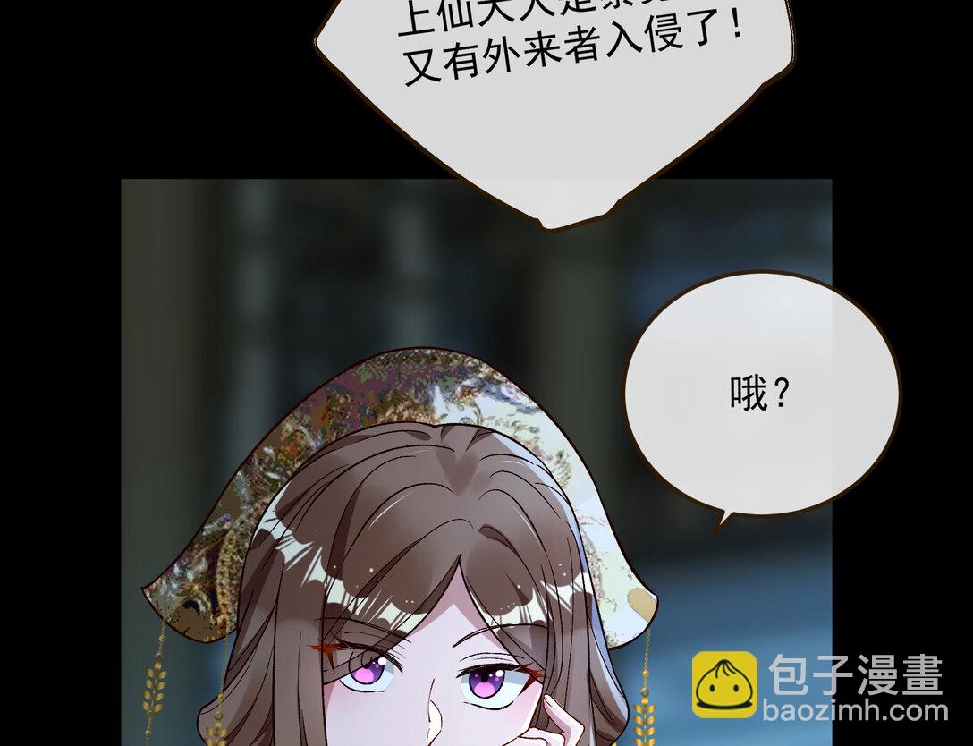 🍟万渣朝凰 802 万渣第一季完结篇：Tina来了 第7页