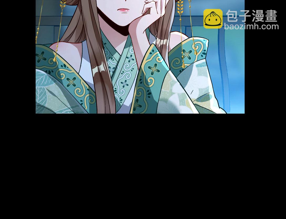 🍟万渣朝凰 802 万渣第一季完结篇：Tina来了 第8页