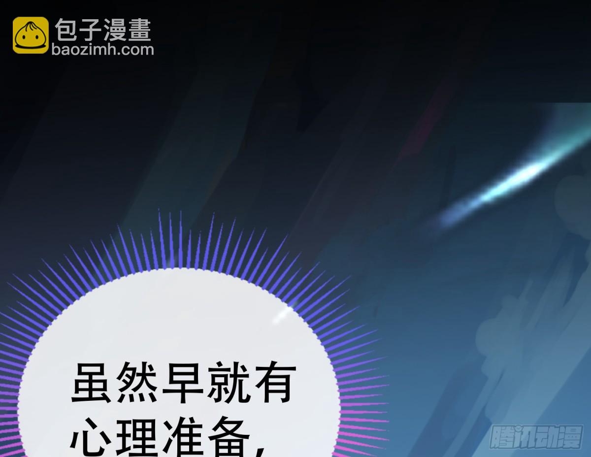 🍟万渣朝凰 世界意志 第12页