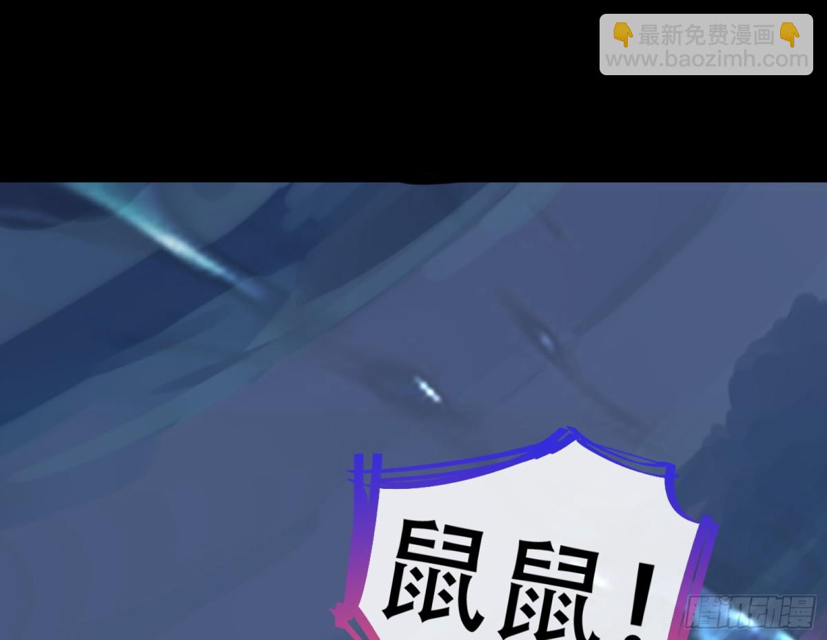 🍟万渣朝凰 世界意志 第18页