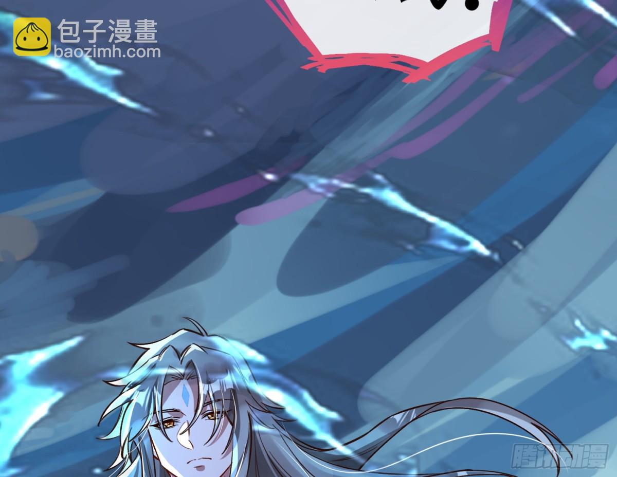 🍟万渣朝凰 世界意志 第19页