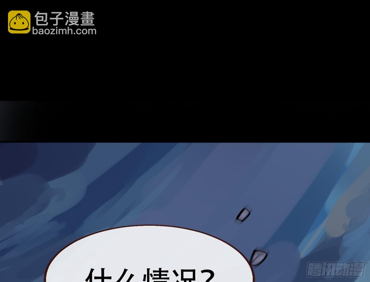 🍟万渣朝凰 世界意志 第3页