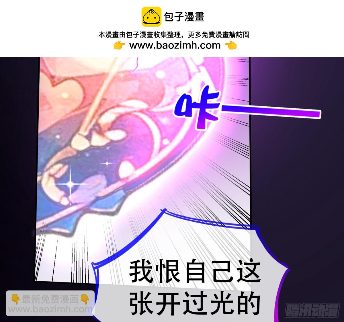 🍟万渣朝凰 世界意志 第33页