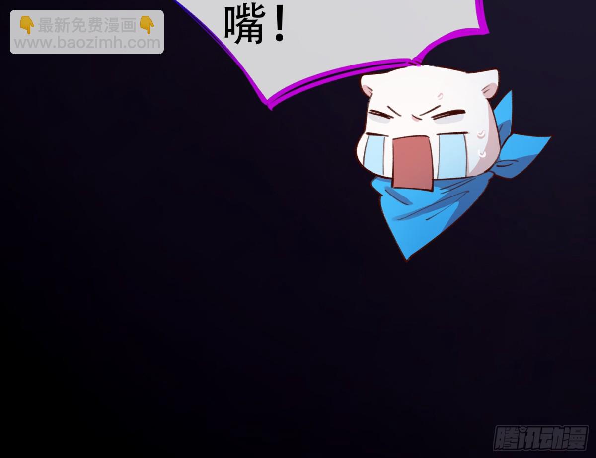 🍟万渣朝凰 世界意志 第34页