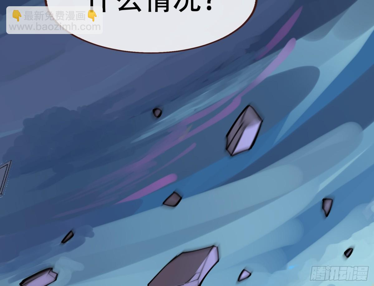 🍟万渣朝凰 世界意志 第4页