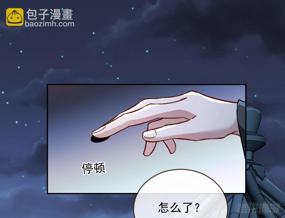 🍟万渣朝凰 Tina来了 第3页