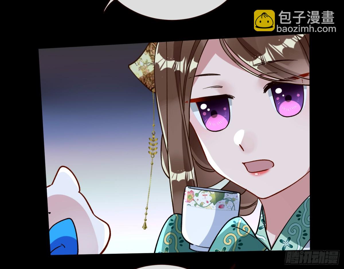 🍟万渣朝凰 Tina来了 第34页