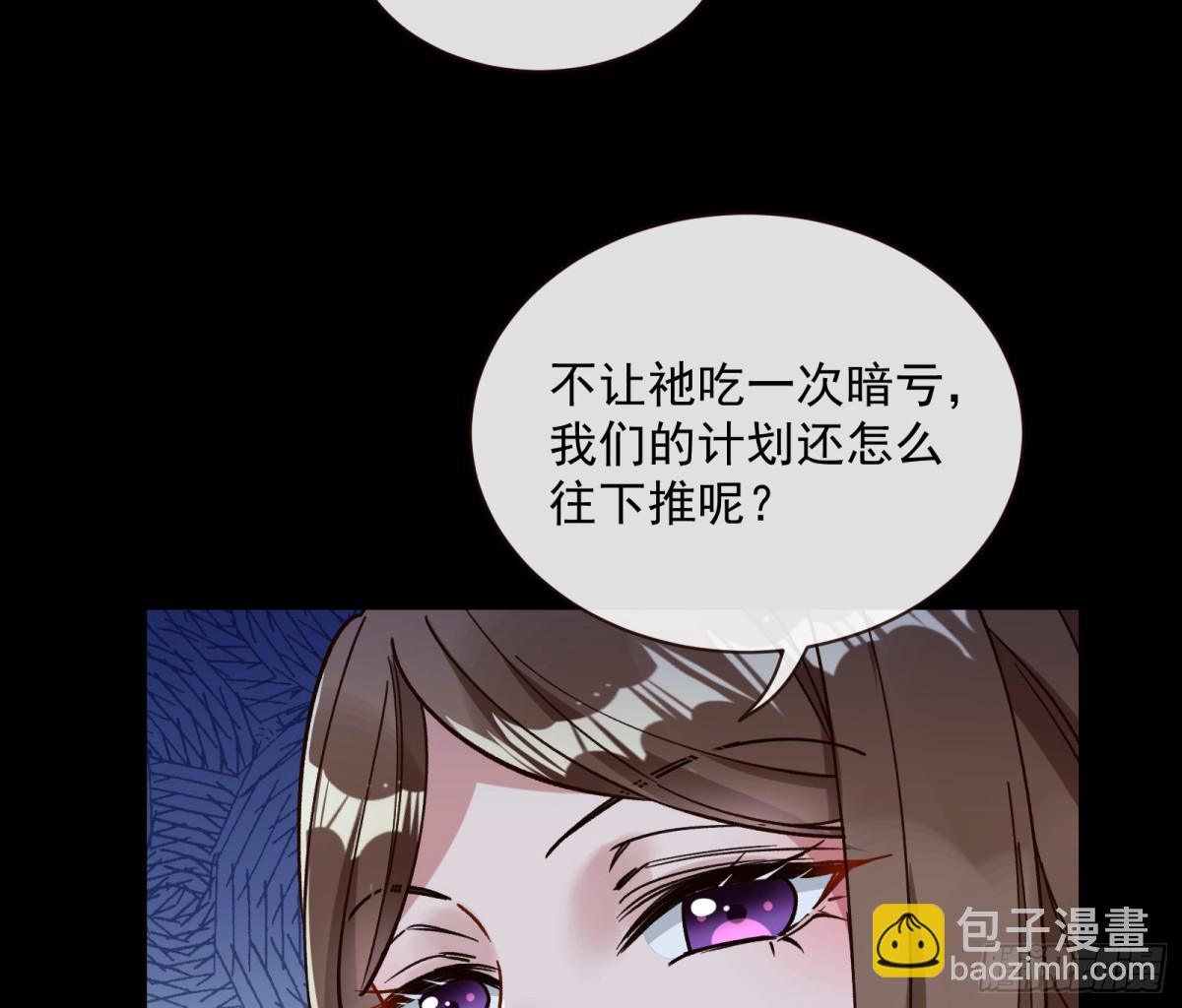 🍟万渣朝凰 Tina来了 第40页