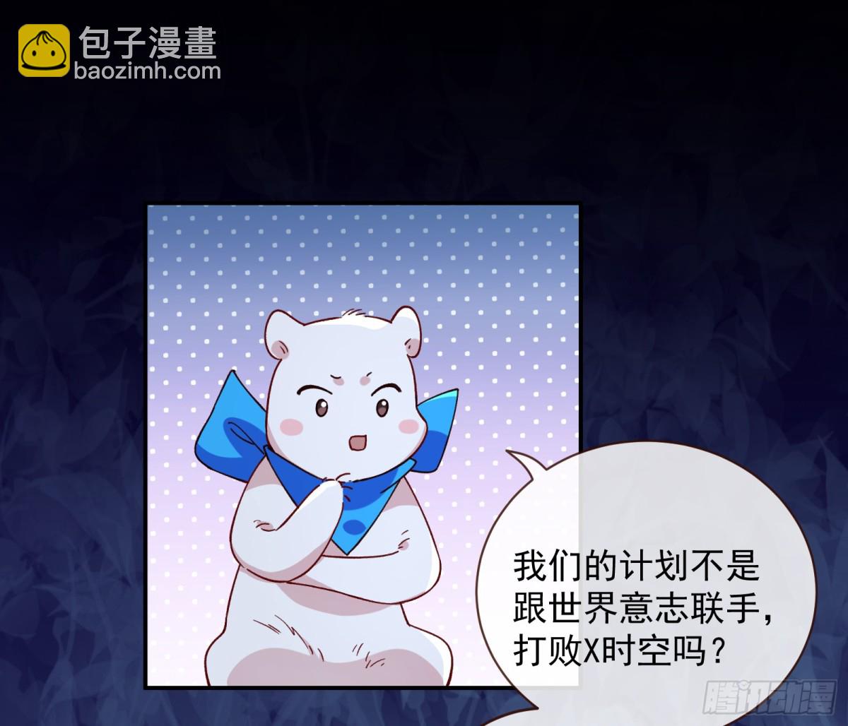 🍟万渣朝凰 Tina来了 第42页