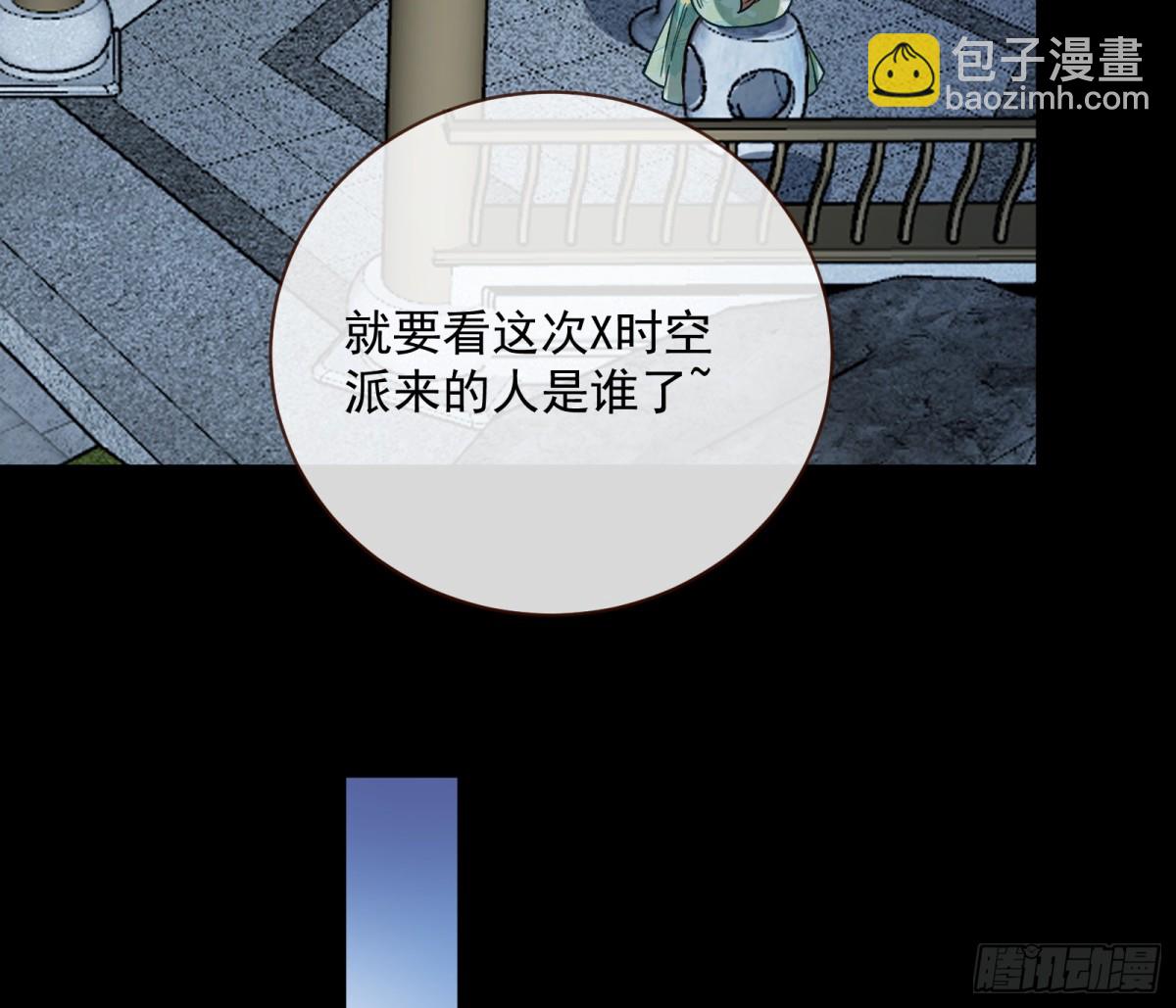 🍟万渣朝凰 Tina来了 第47页