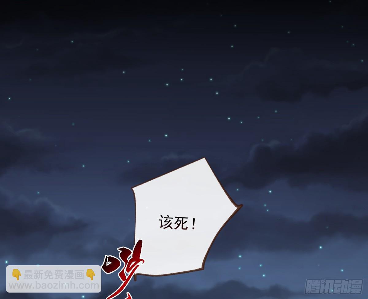 🍟万渣朝凰 Tina来了 第49页