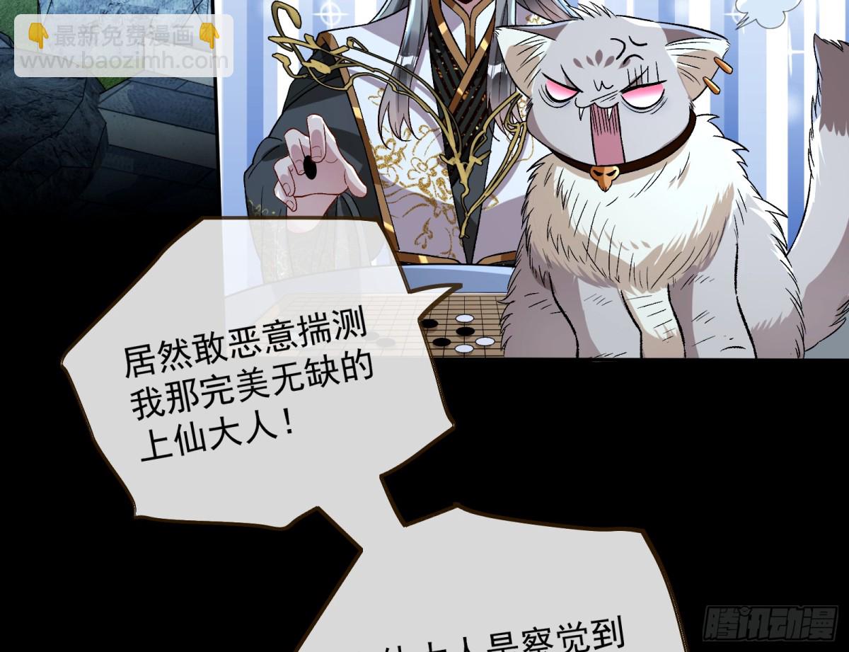 🍟万渣朝凰 Tina来了 第6页