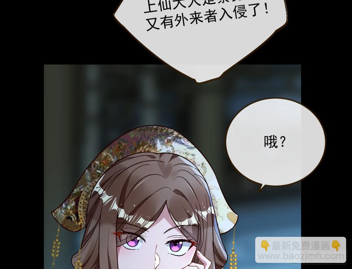 🍟万渣朝凰 Tina来了 第7页