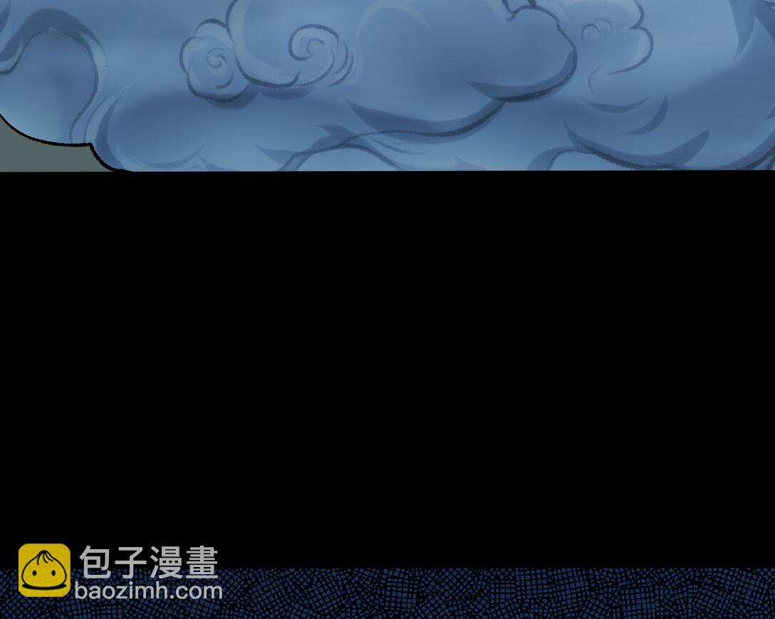 🍟万渣朝凰 804 万渣第一季完结篇：求死不能 第11页