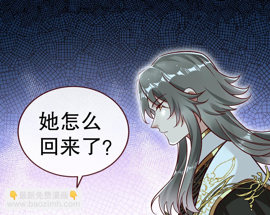 🍟万渣朝凰 804 万渣第一季完结篇：求死不能 第12页