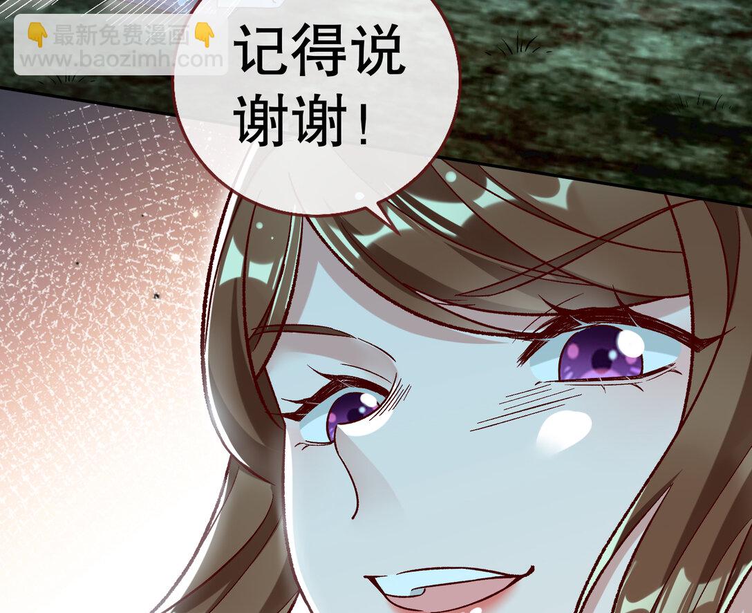 🍟万渣朝凰 804 万渣第一季完结篇：求死不能 第31页