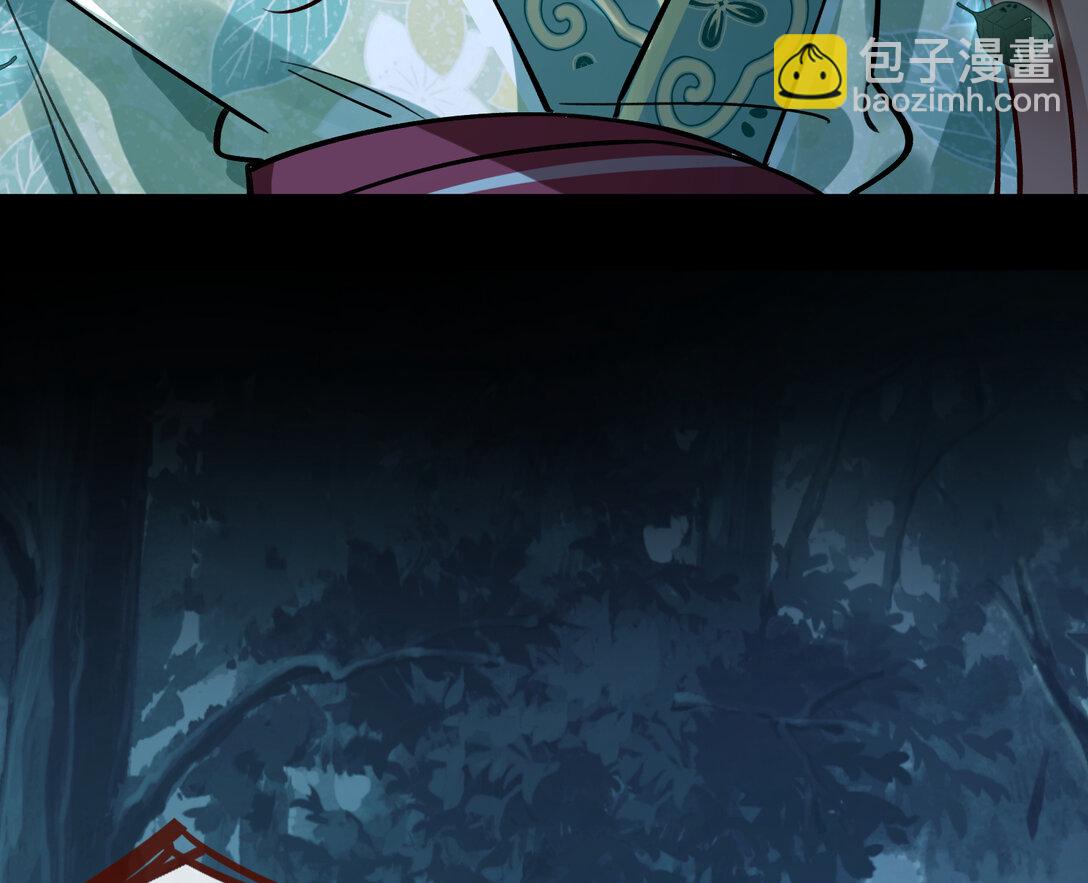🍟万渣朝凰 804 万渣第一季完结篇：求死不能 第46页
