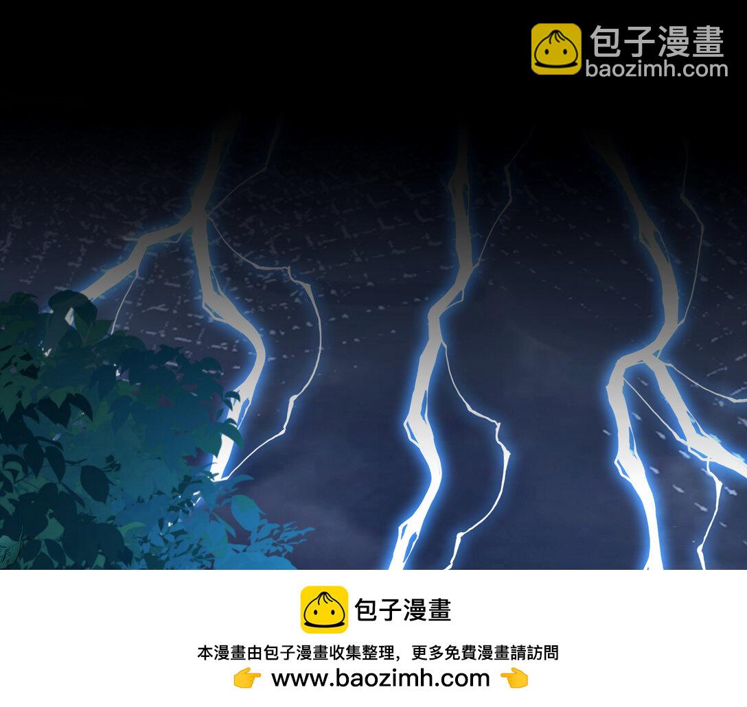 🍟万渣朝凰 804 万渣第一季完结篇：求死不能 第50页