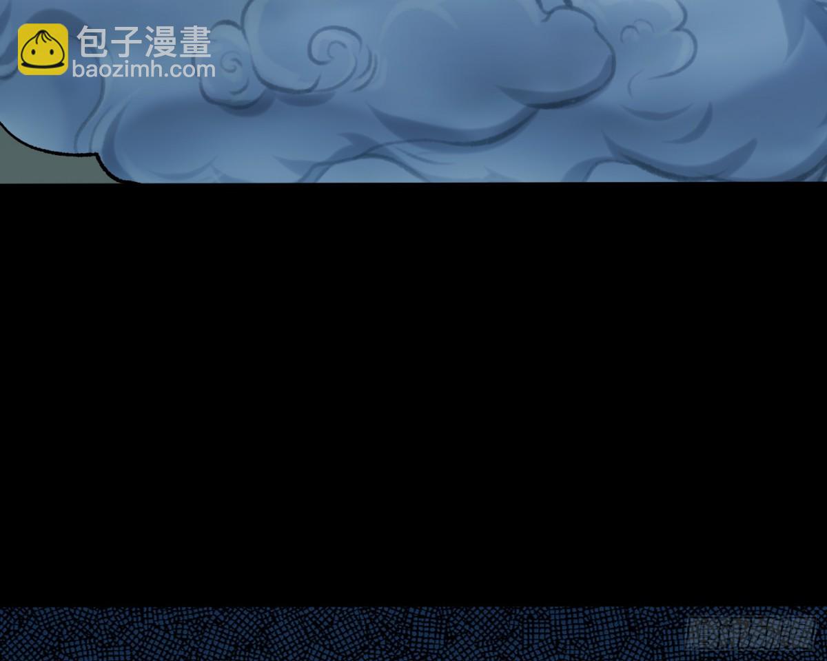 🍟万渣朝凰 求死不能 第11页