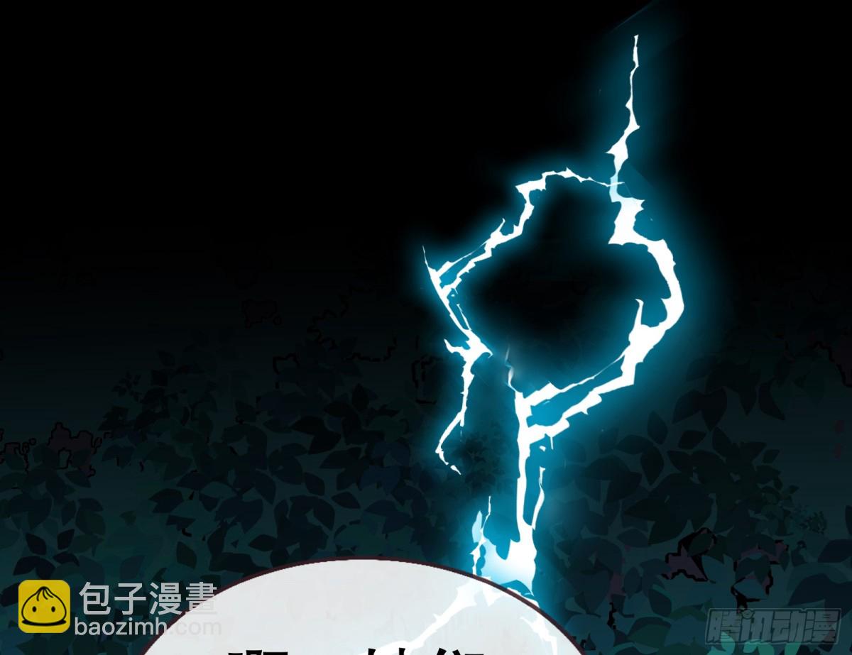 🍟万渣朝凰 求死不能 第15页