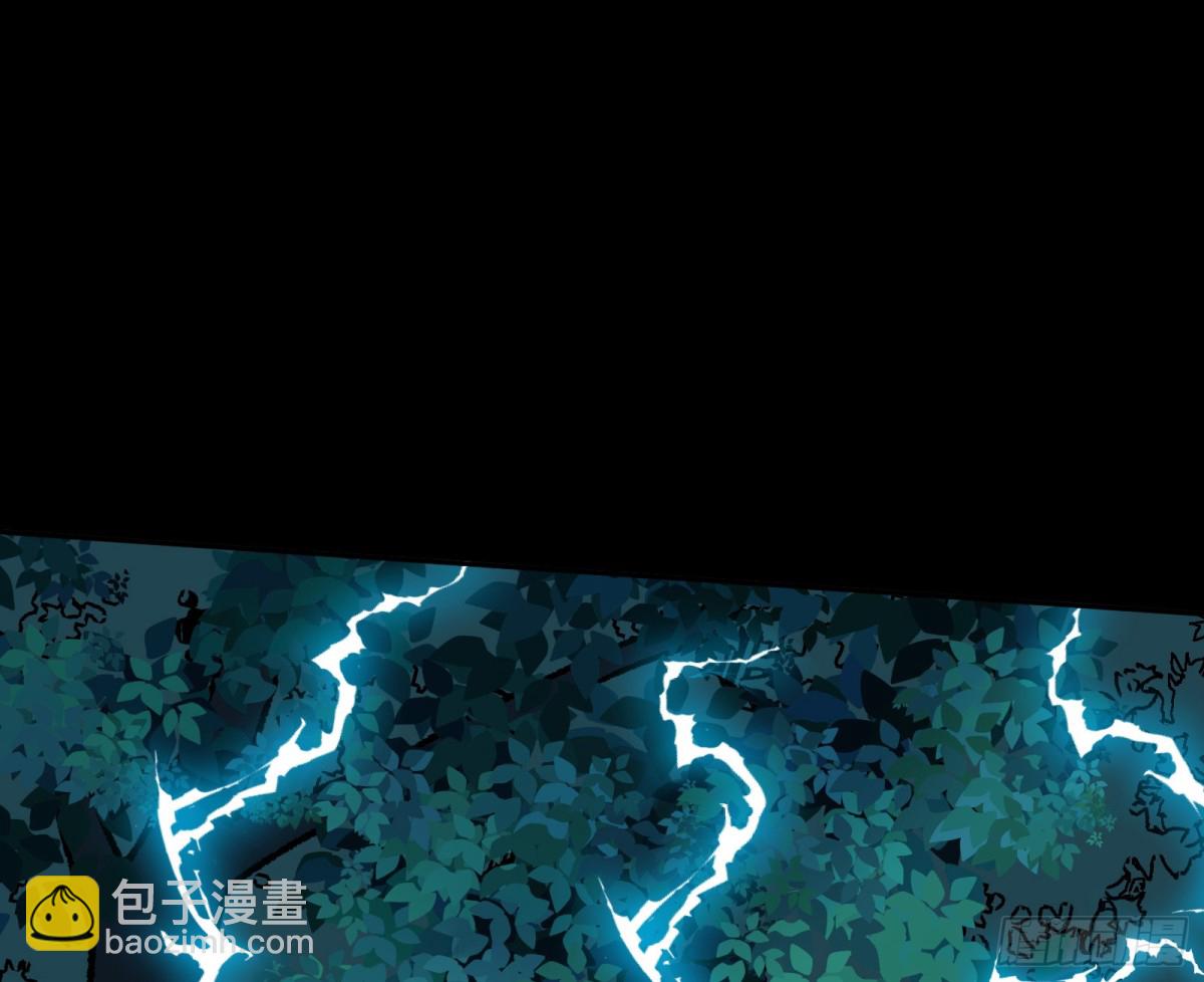 🍟万渣朝凰 求死不能 第28页