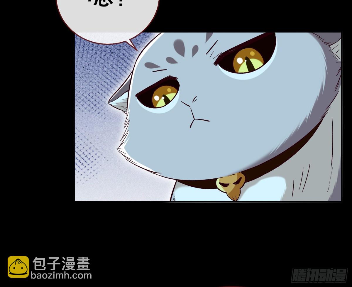 🍟万渣朝凰 求死不能 第35页