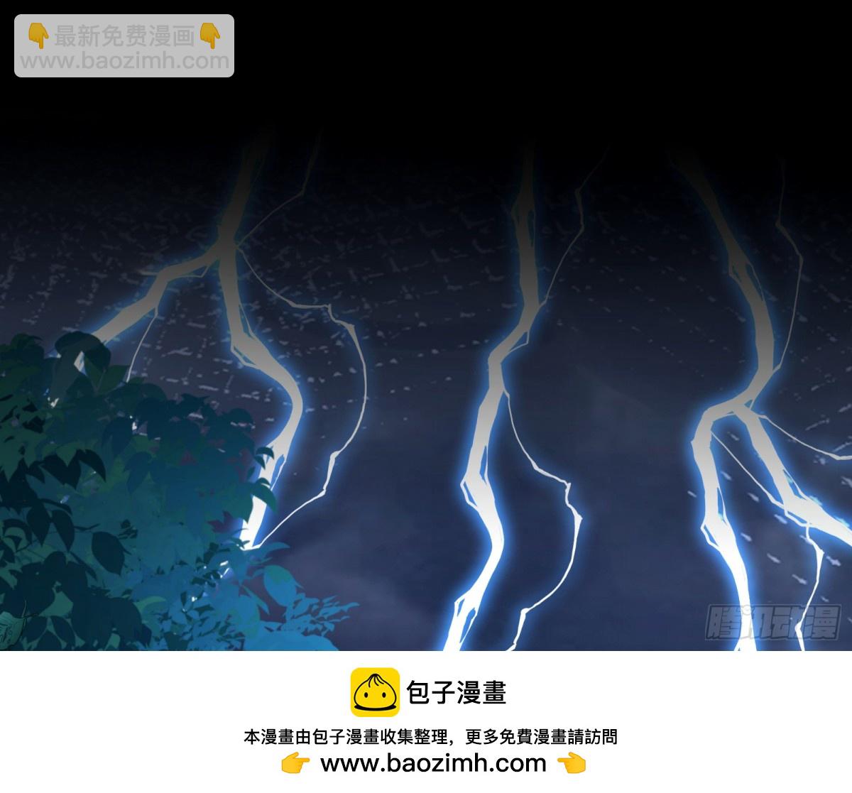 🍟万渣朝凰 求死不能 第50页