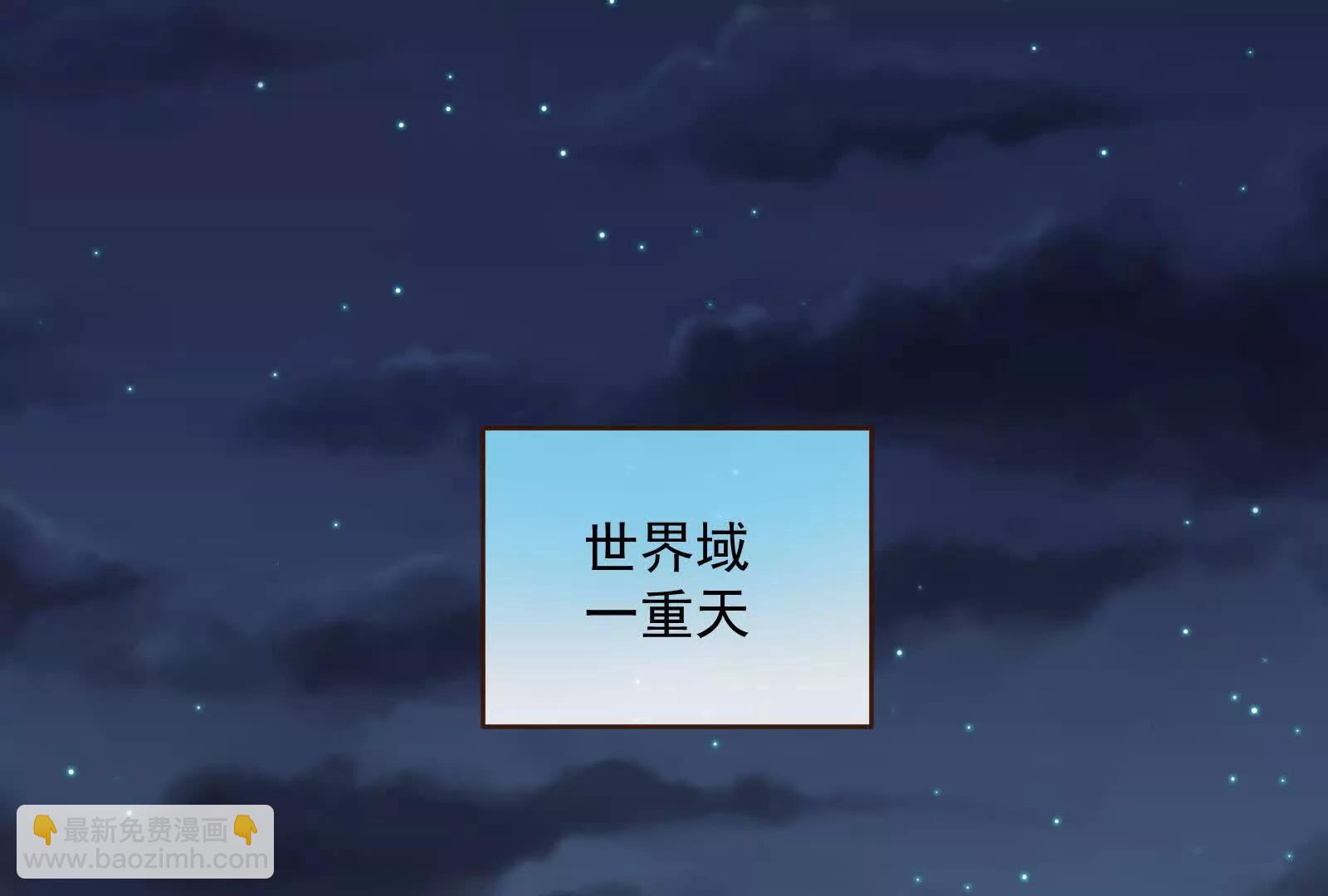 🍟万渣朝凰 彩蛋01 第12页