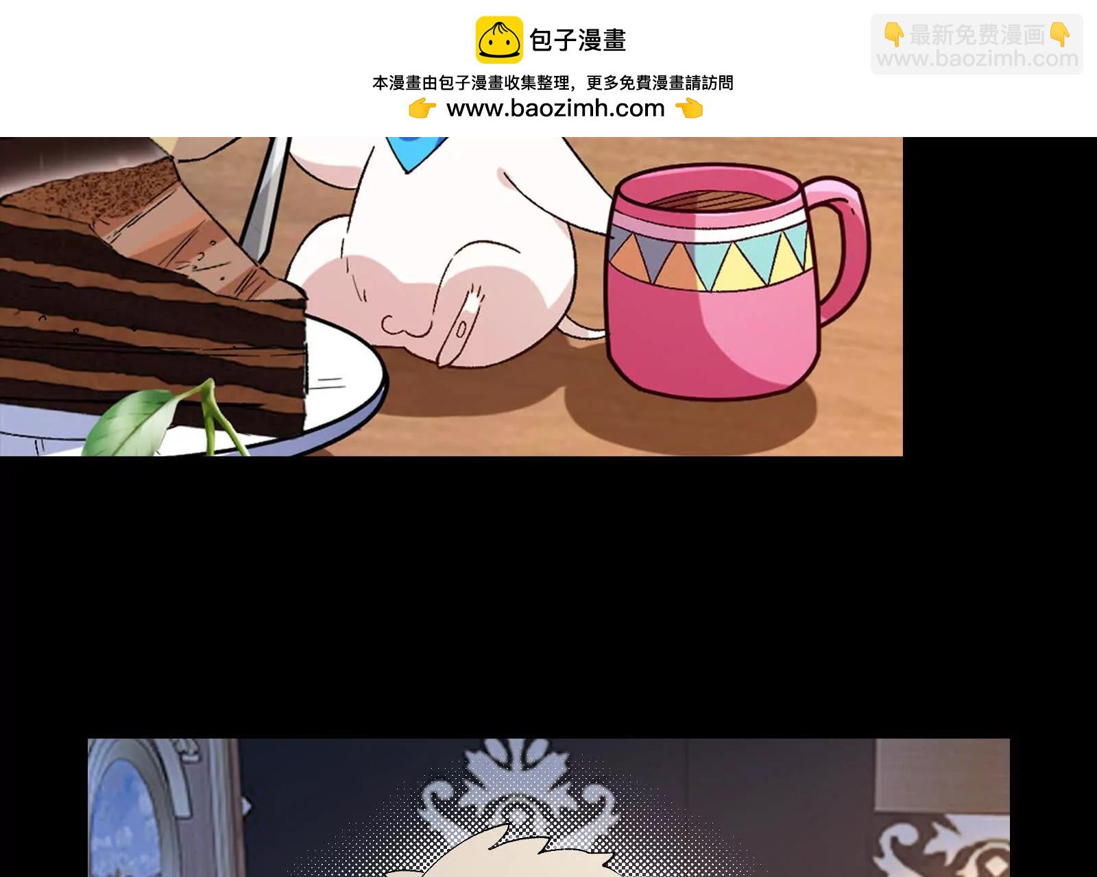 🍟万渣朝凰 彩蛋01 第2页