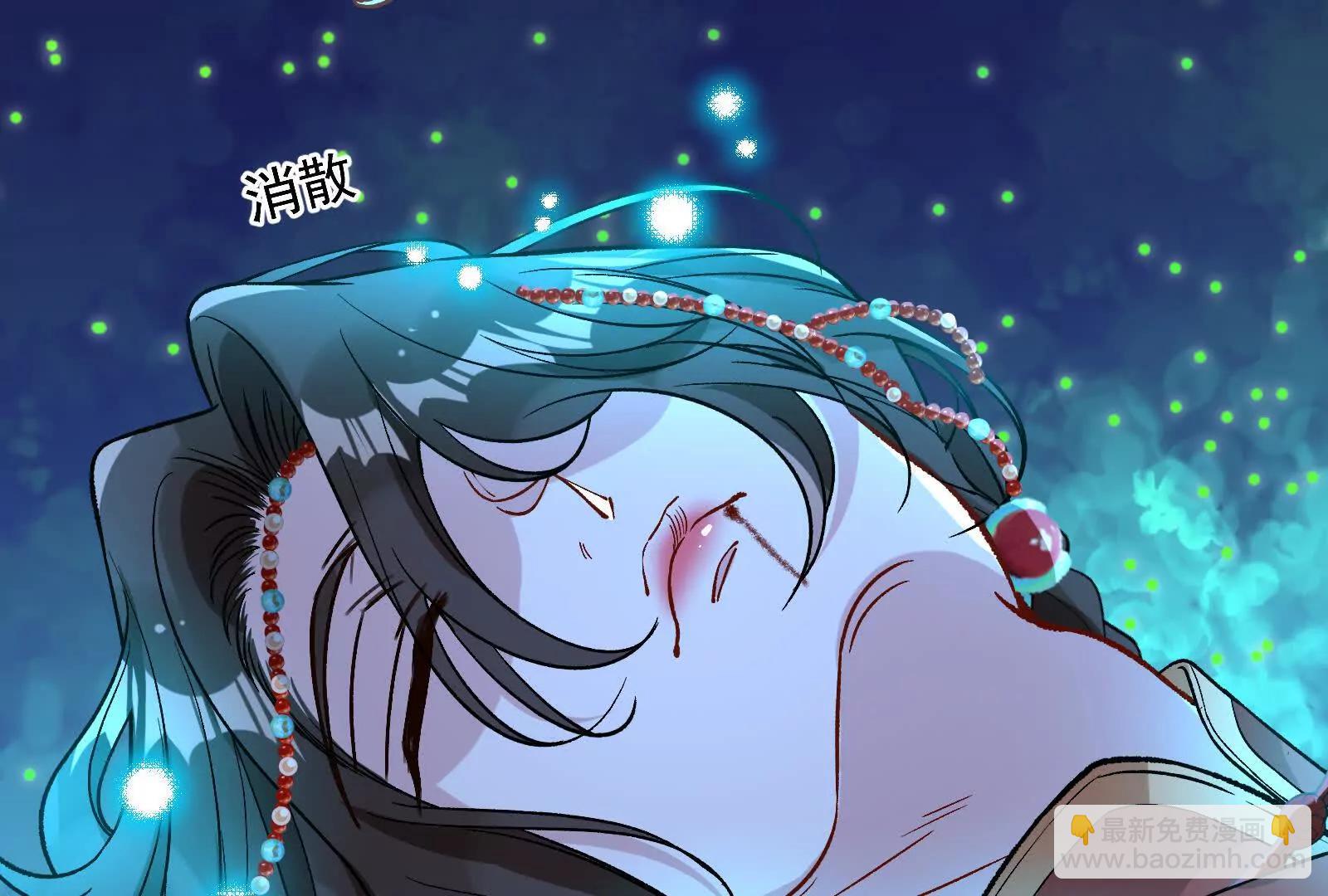 🍟万渣朝凰 彩蛋01 第44页