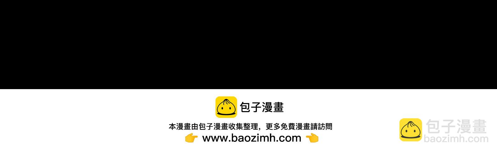 🍟万渣朝凰 彩蛋01 第50页