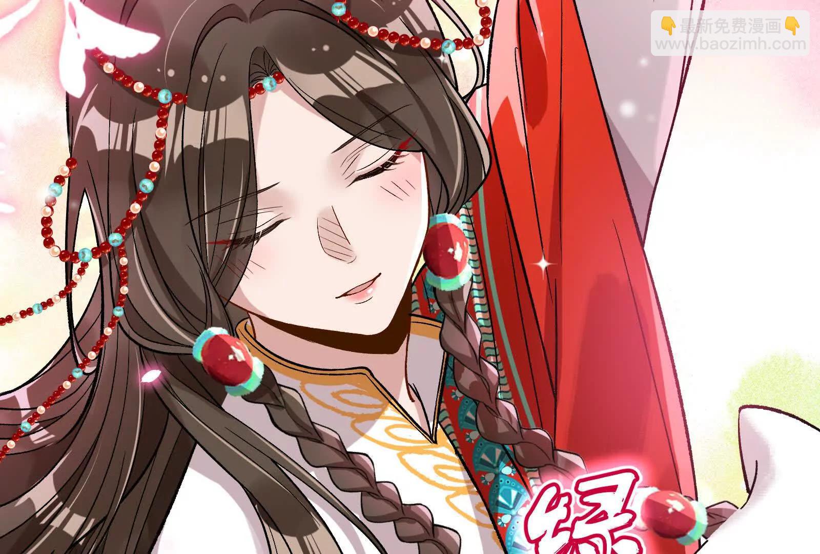 🍟万渣朝凰 彩蛋03 第12页