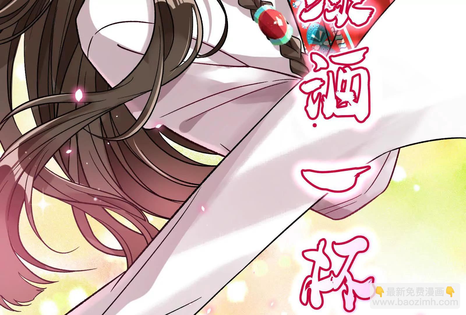 🍟万渣朝凰 彩蛋03 第13页