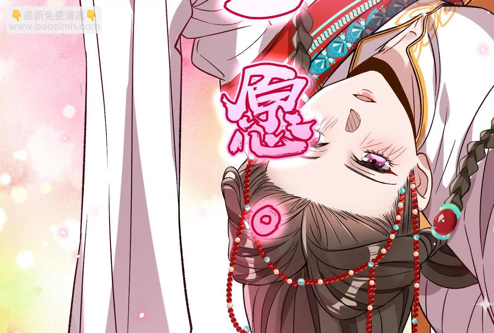 🍟万渣朝凰 彩蛋03 第19页