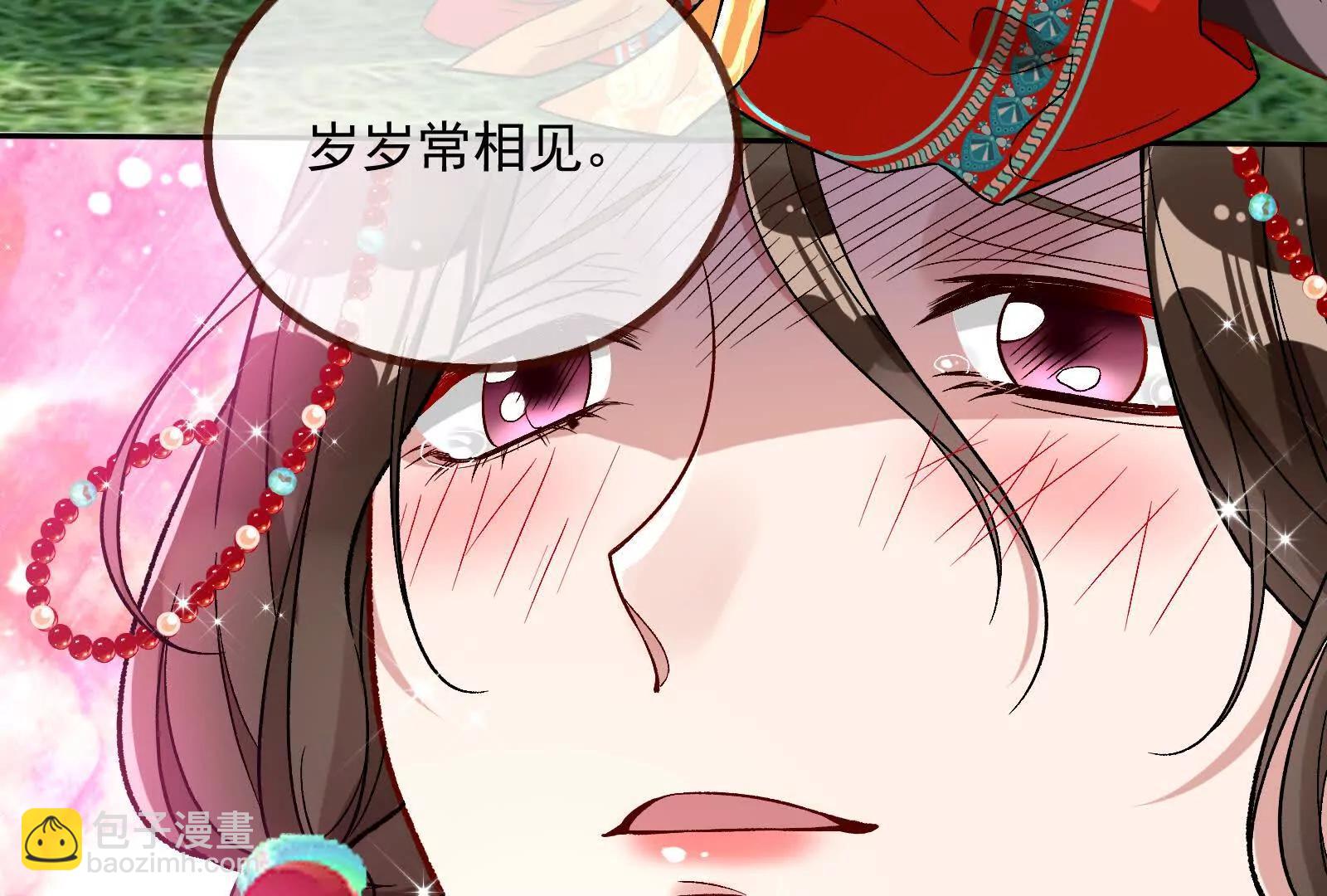 🍟万渣朝凰 彩蛋03 第31页
