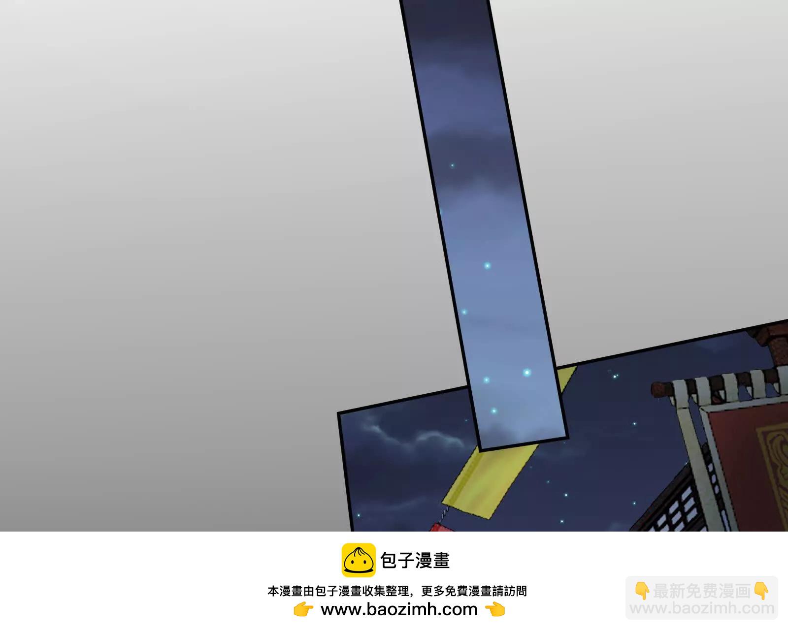 🍟万渣朝凰 彩蛋03 第50页