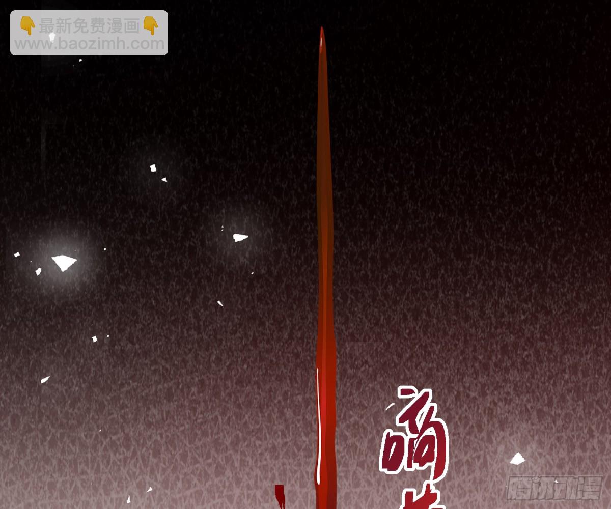 🍟万渣朝凰 806 万渣第一季完结篇：MR.X的问好 第12页