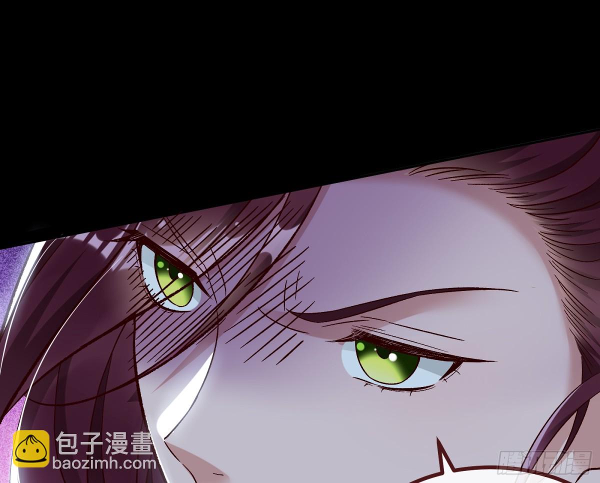 🍟万渣朝凰 806 万渣第一季完结篇：MR.X的问好 第15页