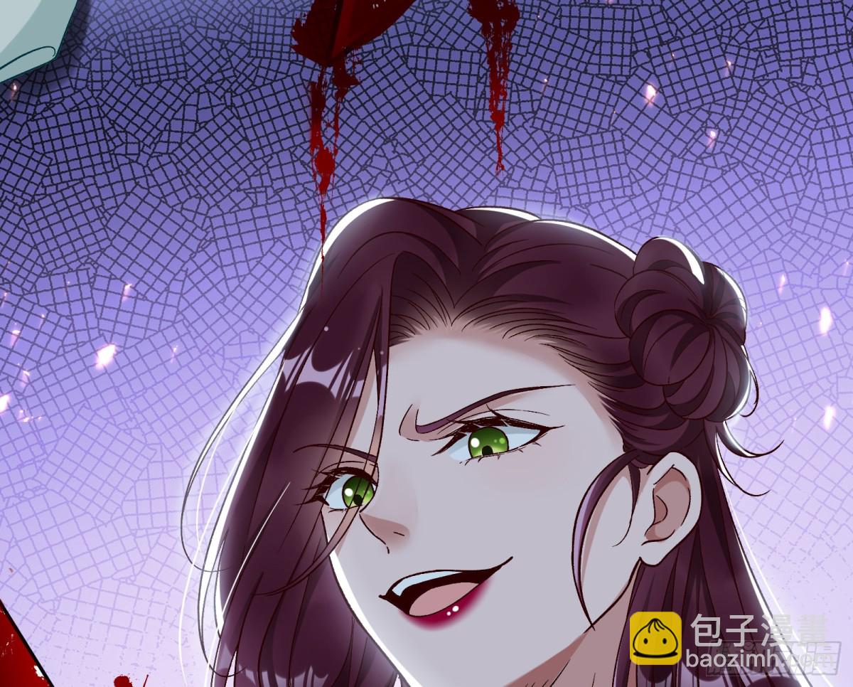 🍟万渣朝凰 806 万渣第一季完结篇：MR.X的问好 第19页